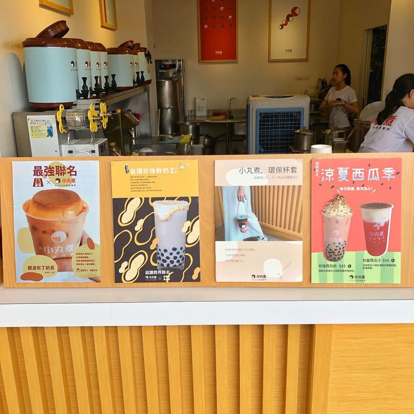 嘉義人氣飲料【小丸煮食茶專門】涼夏西瓜季新品消暑新上市 ! 「銀波布丁奶茶」最強聯名款讓你一次滿足飲料與甜點雙享受 | 小白只饗ㄔ美食
