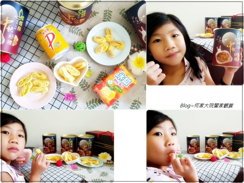 38熊蝴蝶酥中秋禮盒(台北伴手禮) 22.jpg