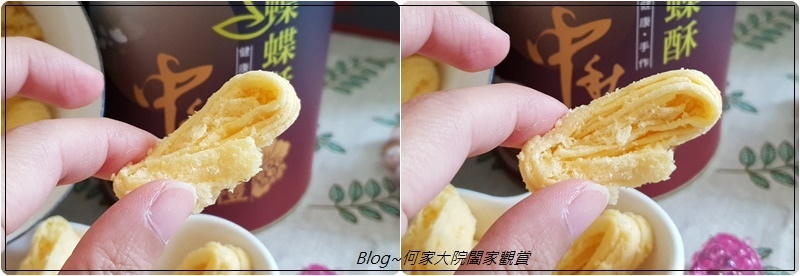 38熊蝴蝶酥中秋禮盒(台北伴手禮) 16.jpg