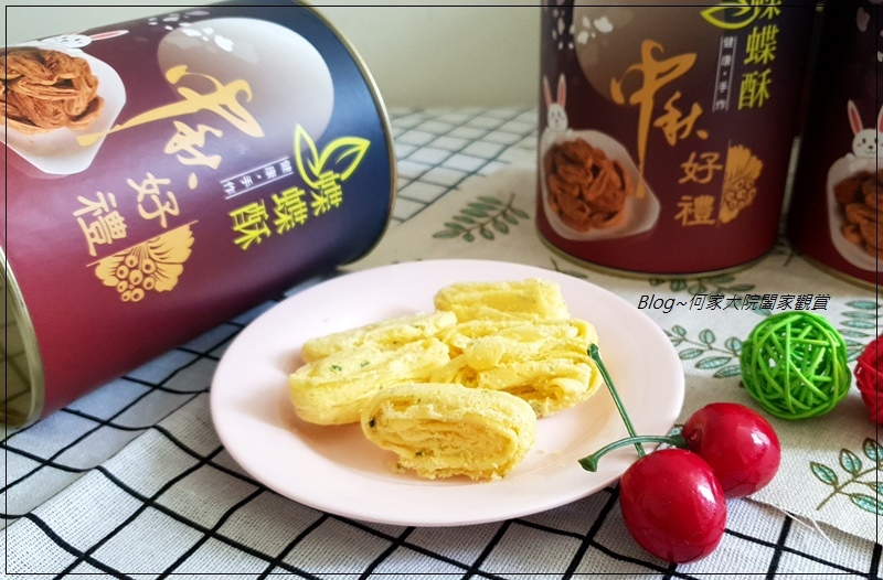 38熊蝴蝶酥中秋禮盒(台北伴手禮) 10.jpg