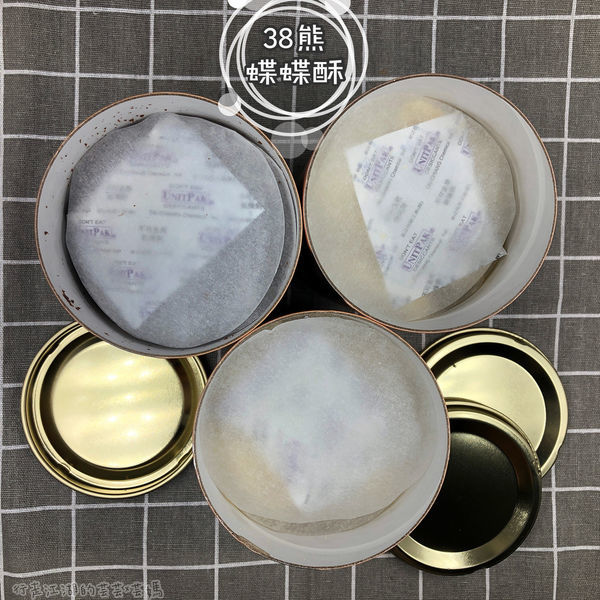 【宅配美食】38熊-蝶蝶酥-千層蛋捲/彌月禮/滿月禮/喜餅/伴手禮/團購美食