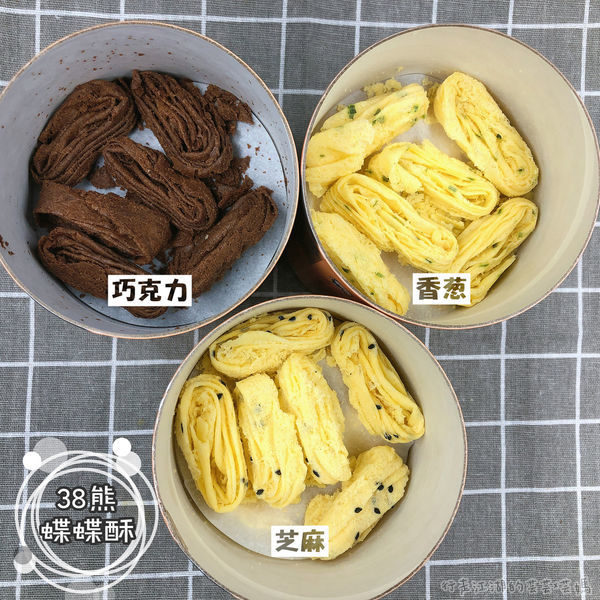 【宅配美食】38熊-蝶蝶酥-千層蛋捲/彌月禮/滿月禮/喜餅/伴手禮/團購美食