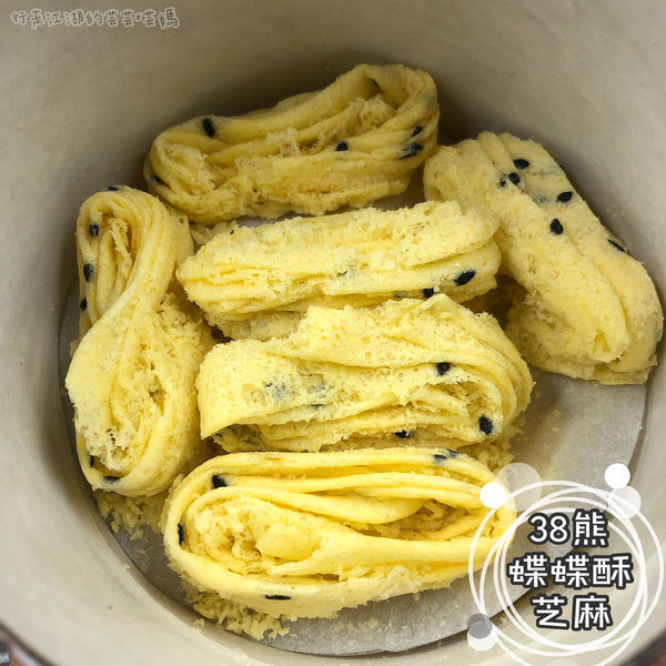 【宅配美食】38熊-蝶蝶酥-千層蛋捲/彌月禮/滿月禮/喜餅/伴手禮/團購美食