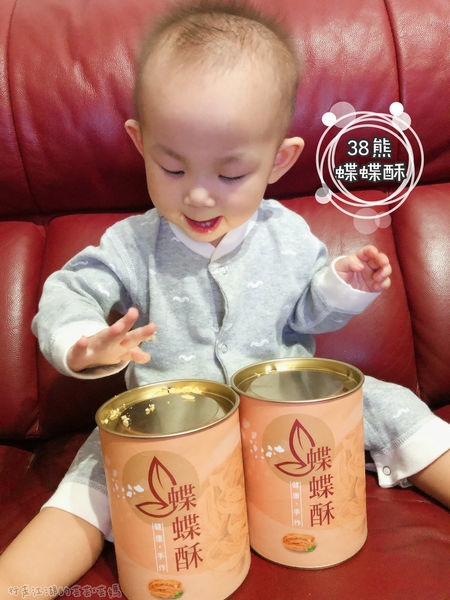 【宅配美食】38熊-蝶蝶酥-千層蛋捲/彌月禮/滿月禮/喜餅/伴手禮/團購美食