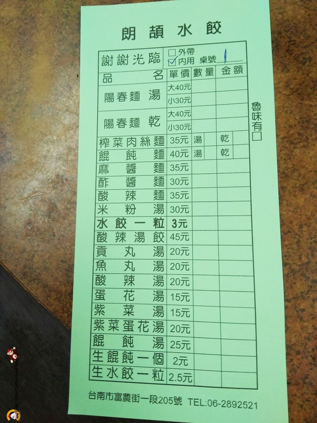 IMG_20190531_181109 IMG_20190531_181109