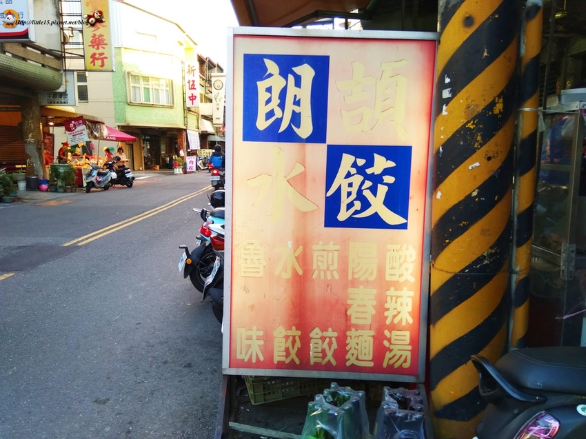 IMG_20190531_180943 IMG_20190531_180943