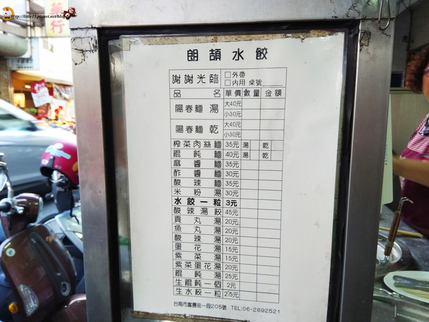 IMG_20190531_181021 IMG_20190531_181021