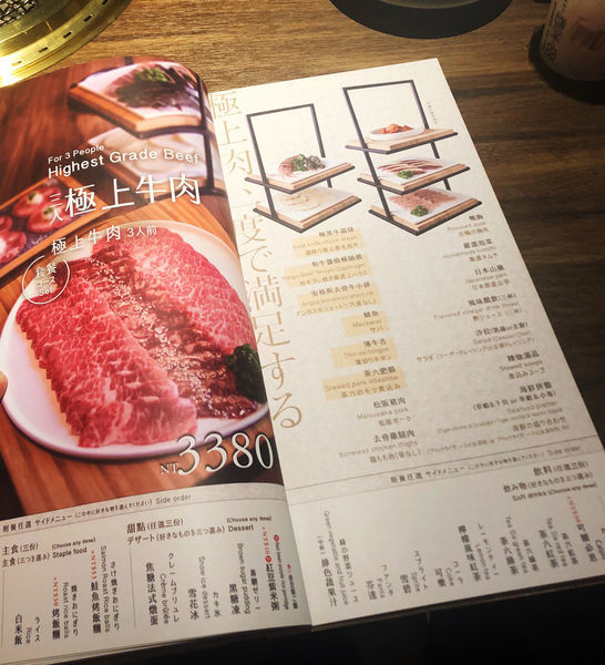 <茶六燒肉堂>公益店 台中一日遊 美食不間斷 高品質燒烤 CP值爆表 一吃愛上 就怕你飽到不行 ~ 2019.06.08