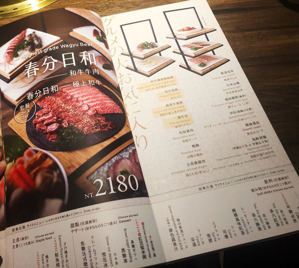 <茶六燒肉堂>公益店 台中一日遊 美食不間斷 高品質燒烤 CP值爆表 一吃愛上 就怕你飽到不行 ~ 2019.06.08