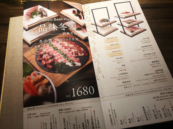 <茶六燒肉堂>公益店 台中一日遊 美食不間斷 高品質燒烤 CP值爆表 一吃愛上 就怕你飽到不行 ~ 2019.06.08