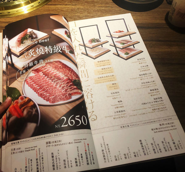 <茶六燒肉堂>公益店 台中一日遊 美食不間斷 高品質燒烤 CP值爆表 一吃愛上 就怕你飽到不行 ~ 2019.06.08