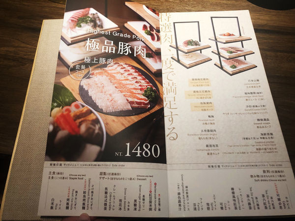 <茶六燒肉堂>公益店 台中一日遊 美食不間斷 高品質燒烤 CP值爆表 一吃愛上 就怕你飽到不行 ~ 2019.06.08