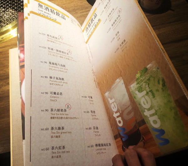 <茶六燒肉堂>公益店 台中一日遊 美食不間斷 高品質燒烤 CP值爆表 一吃愛上 就怕你飽到不行 ~ 2019.06.08