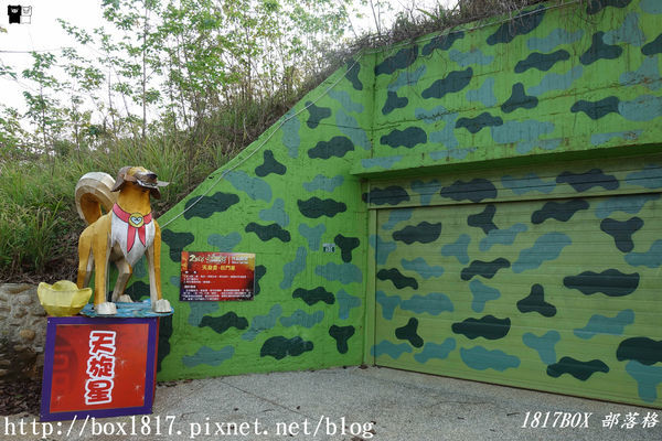 【南投。名間】七星陣地公園。軍事防空碉堡。結合軍武火炮設施。欣賞「茶的故鄉」松嶺茶園風光