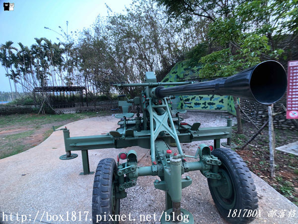 【南投。名間】七星陣地公園。軍事防空碉堡。結合軍武火炮設施。欣賞「茶的故鄉」松嶺茶園風光