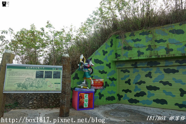 【南投。名間】七星陣地公園。軍事防空碉堡。結合軍武火炮設施。欣賞「茶的故鄉」松嶺茶園風光