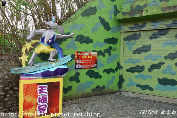 【南投。名間】七星陣地公園。軍事防空碉堡。結合軍武火炮設施。欣賞「茶的故鄉」松嶺茶園風光