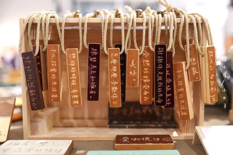 台北手搖飲料店,台北飲料店,小日子,小日子公館,小日子分店,小日子商號,小日子商號永康店,小日子永康店,小日子赤峰店,小日子雜誌,小日子飲料店,永康街飲料 @陳小可的吃喝玩樂