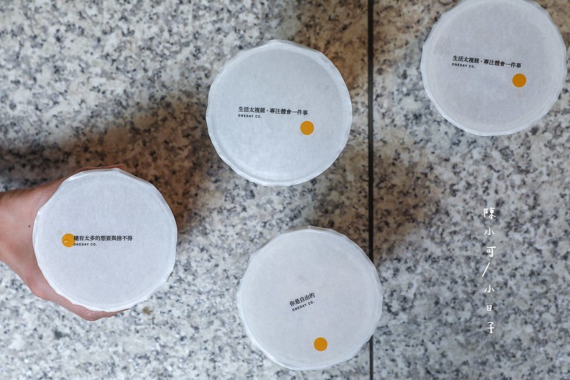 台北手搖飲料店,台北飲料店,小日子,小日子公館,小日子分店,小日子商號,小日子商號永康店,小日子永康店,小日子赤峰店,小日子雜誌,小日子飲料店,永康街飲料 @陳小可的吃喝玩樂