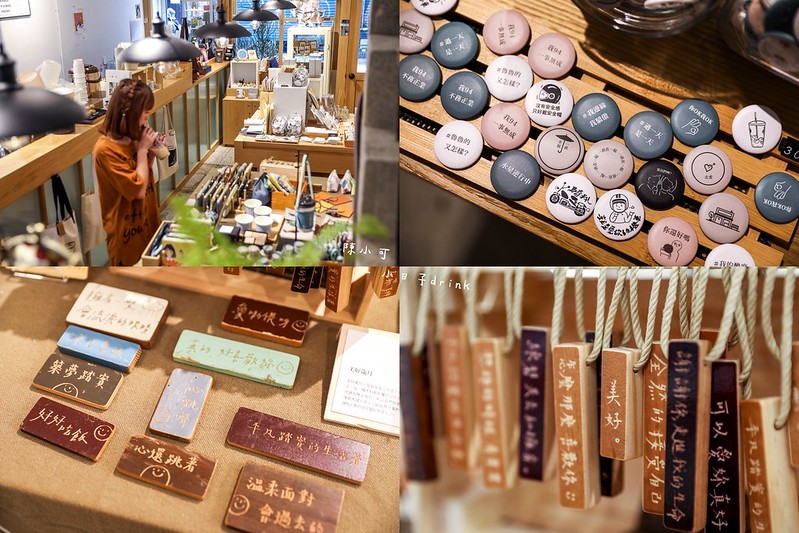 台北手搖飲料店,台北飲料店,小日子,小日子公館,小日子分店,小日子商號,小日子商號永康店,小日子永康店,小日子赤峰店,小日子雜誌,小日子飲料店,永康街飲料 @陳小可的吃喝玩樂