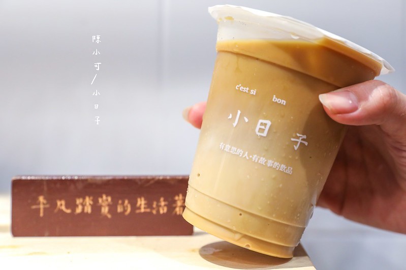 台北手搖飲料店,台北飲料店,小日子,小日子公館,小日子分店,小日子商號,小日子商號永康店,小日子永康店,小日子赤峰店,小日子雜誌,小日子飲料店,永康街飲料 @陳小可的吃喝玩樂