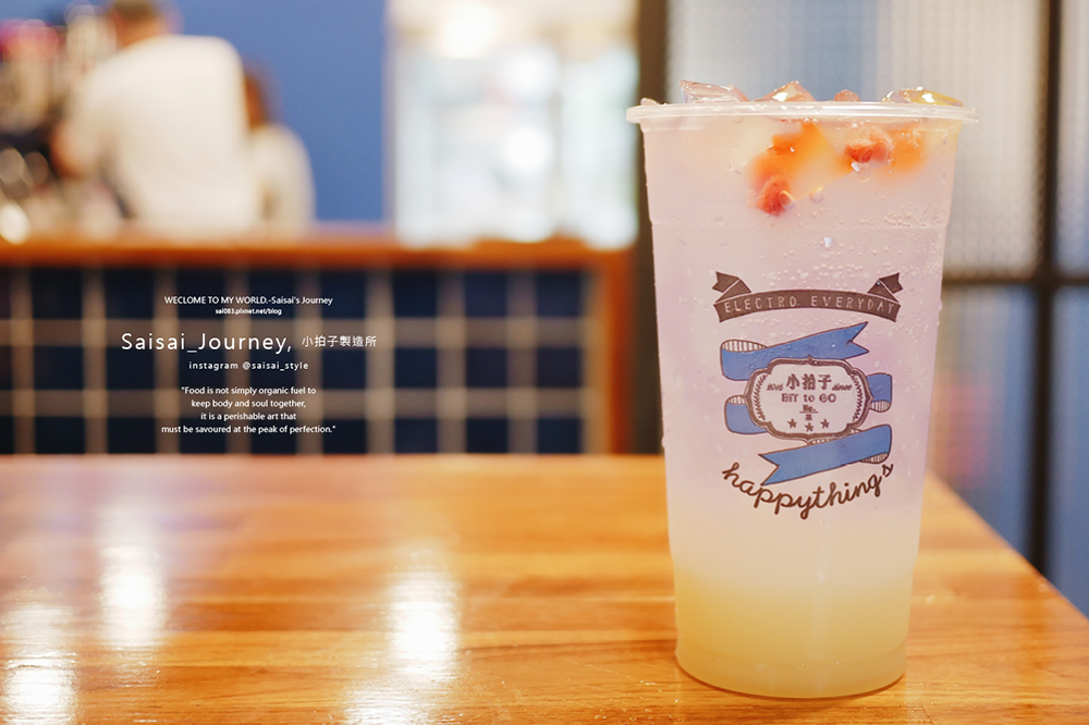 台北淡水飲料店 小拍子 台南淡水小拍子 小拍子飲品 花神 漸層飲品 漸層飲料 Saisai Journey 09.png