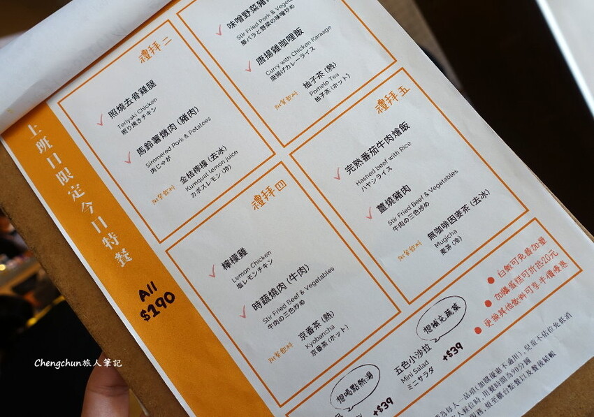 汐止抹茶【隱家茶寮 Hideaway Cafe】救贖 ! 重