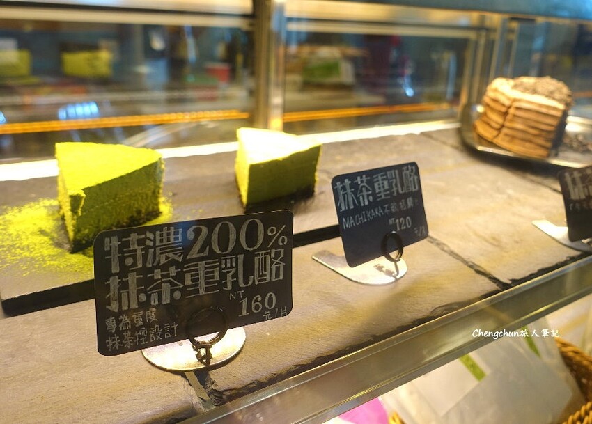 汐止抹茶【隱家茶寮 Hideaway Cafe】救贖 ! 重