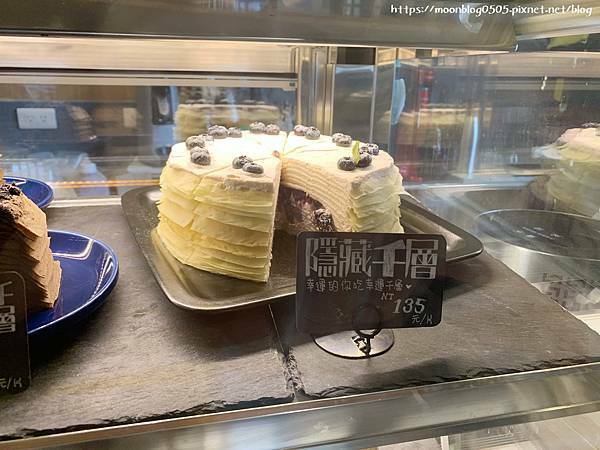 隱家茶寮_隱藏甜點 隱家茶寮_隱藏甜點