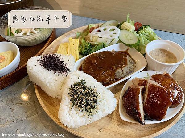 隱家茶寮_和風早午餐 隱家茶寮_和風早午餐