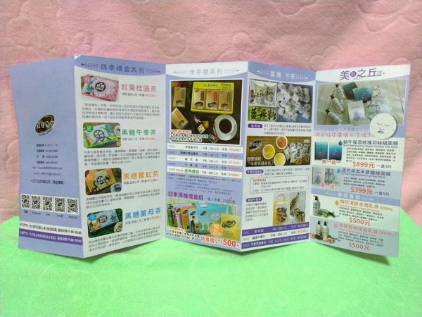 台灣必買伴手禮,宅配好物~黑金傳奇/黑糖薑母茶、紅棗桂圓茶!冬天喝熱的,夏天吃冰的,超方便飲品!