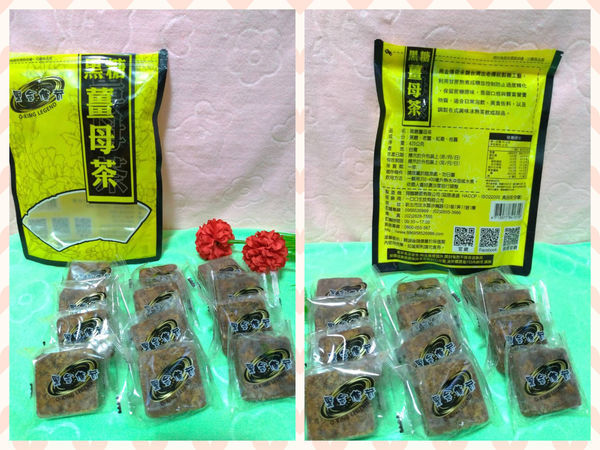 台灣必買伴手禮,宅配好物~黑金傳奇/黑糖薑母茶、紅棗桂圓茶!冬天喝熱的,夏天吃冰的,超方便飲品!