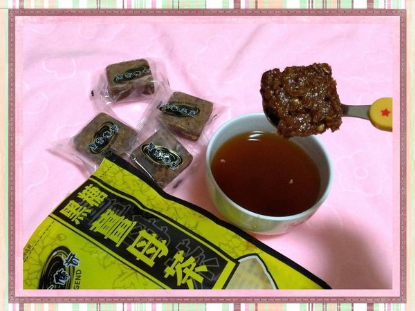 台灣必買伴手禮,宅配好物~黑金傳奇/黑糖薑母茶、紅棗桂圓茶!冬天喝熱的,夏天吃冰的,超方便飲品!