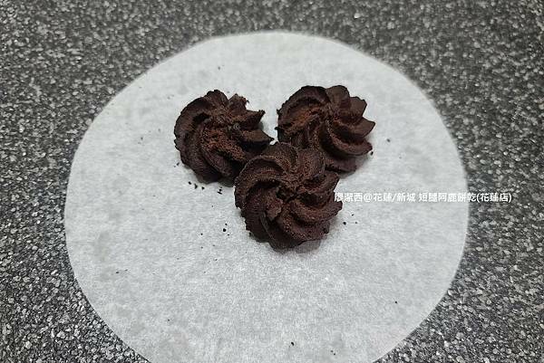 【花蓮/新城】短腿阿鹿餅乾(花蓮店) 【花蓮/新城】短腿阿鹿餅乾(花蓮店)