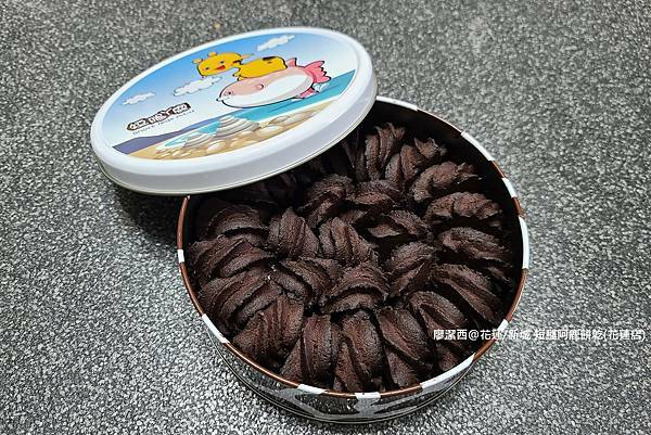 【花蓮/新城】短腿阿鹿餅乾(花蓮店) 【花蓮/新城】短腿阿鹿餅乾(花蓮店)