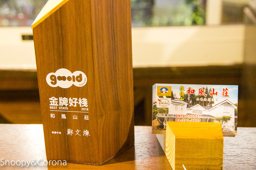 【桃園住宿】拉拉山住宿推薦/拉拉山和風山莊/烤肉民宿推薦~浪漫歐式白色木屋,一年四季皆有不同美景