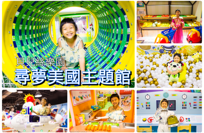 【桃園住宿】拉拉山住宿推薦/拉拉山和風山莊/烤肉民宿推薦~浪漫歐式白色木屋,一年四季皆有不同美景