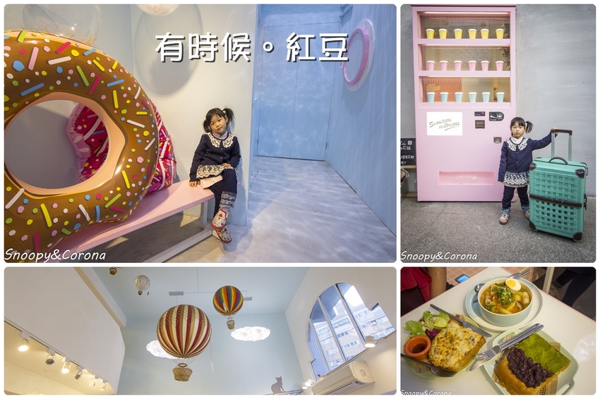 【桃園住宿】拉拉山住宿推薦/拉拉山和風山莊/烤肉民宿推薦~浪漫歐式白色木屋,一年四季皆有不同美景