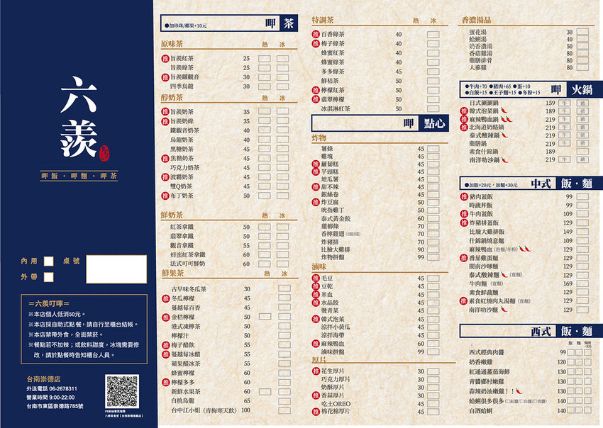 64555332_1312945608882363_5863611286620733440_o