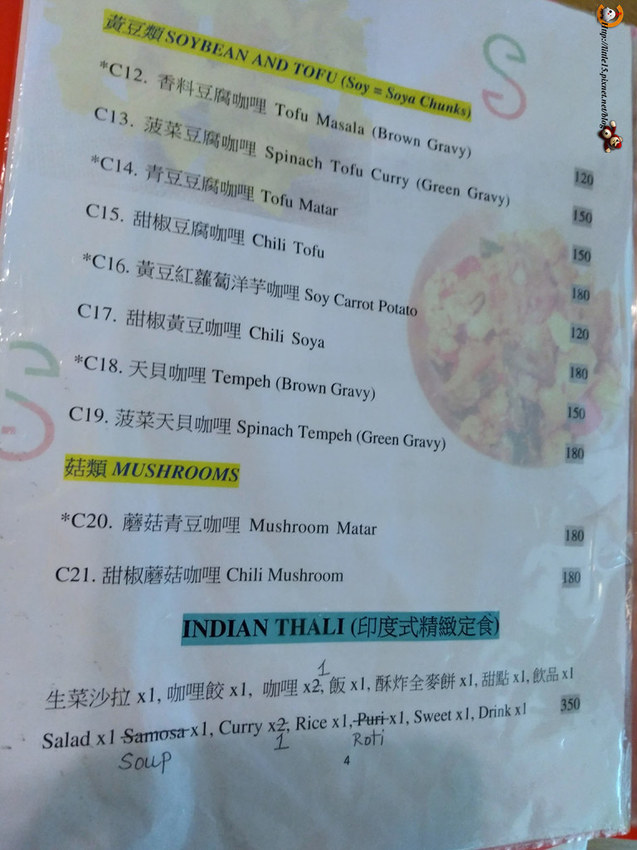 珮玲照片_190701_0181