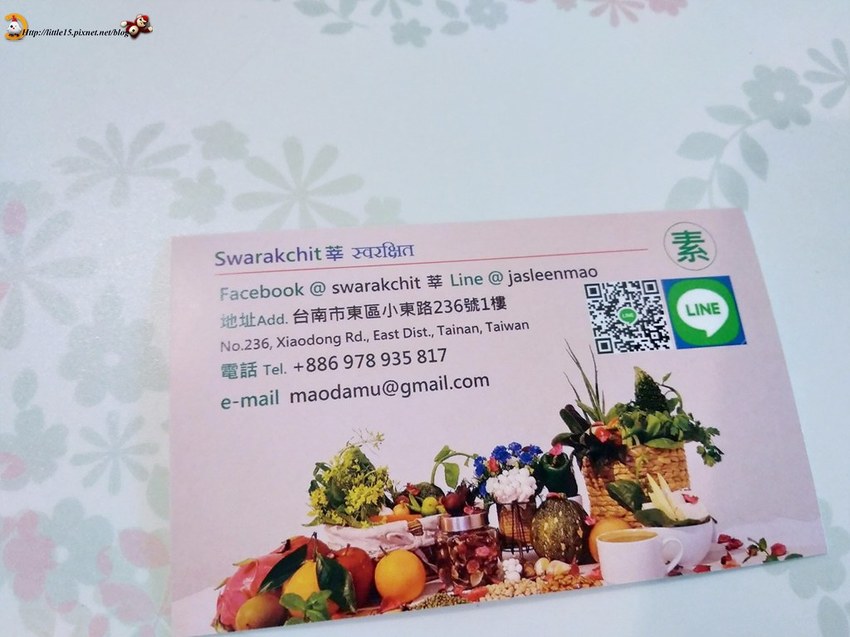 珮玲照片_190701_0168