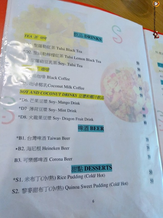 珮玲照片_190701_0179