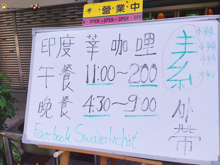 珮玲照片_190701_0163