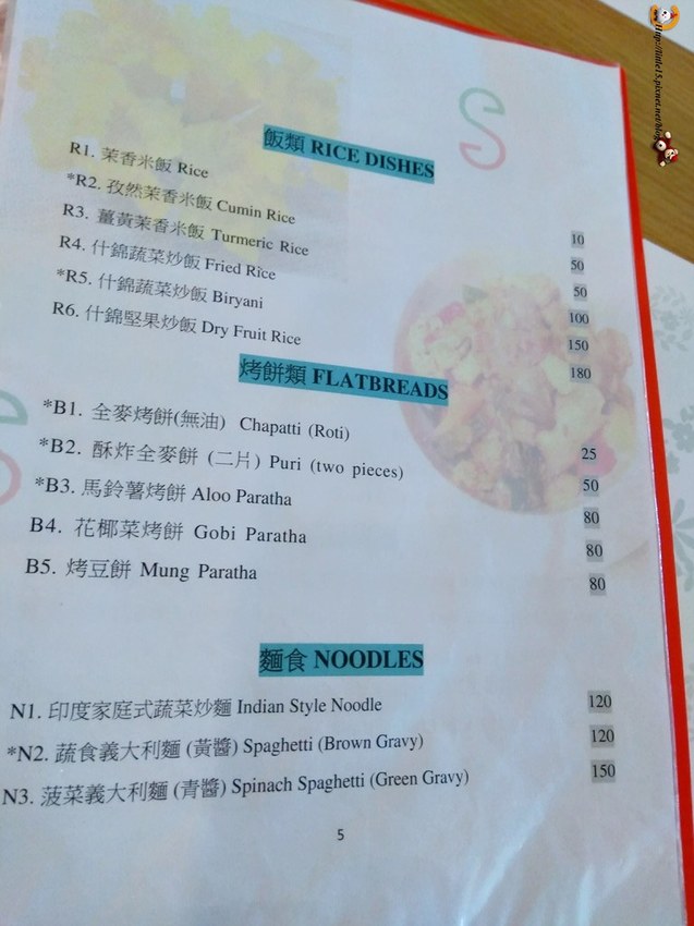 珮玲照片_190701_0180