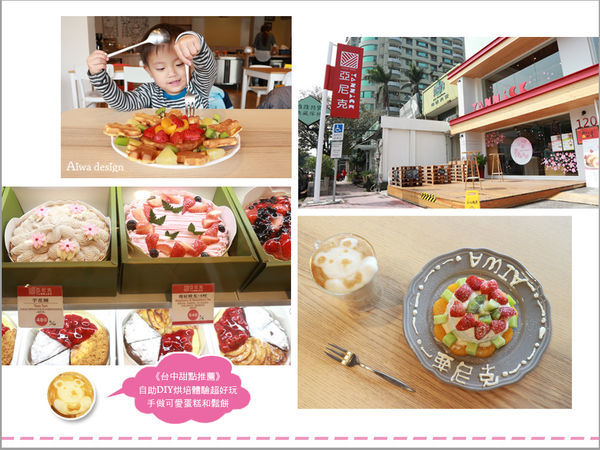 ãå°ä¸ç黿¨è¦ãäºå°¼å
å°ä¸æè¦åºâæ¶å¤éé¤ç©æ¨æ»¿è¶³å°å¥³å¿âèªå©diyçå¹é«é©è¶
好ç©âæå坿èç³åé¬é¤
ãåå¡ãææ±-62.jpg