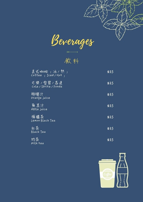 【新北三重區】三重美食『原昇行』隱藏巷弄中早午餐,現點現製作 附餐及配菜都自己搭配, CP值頗高~