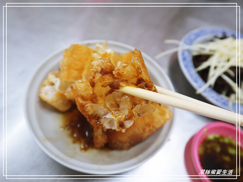 王氏魚皮-台南安平/魚皮湯x海鮮鹹粥.新鮮澎拜超人氣早午餐 - 潔絲蜜愛生活