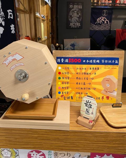 【崧匠居酒屋】面對新北耶誕城第一排餐廳