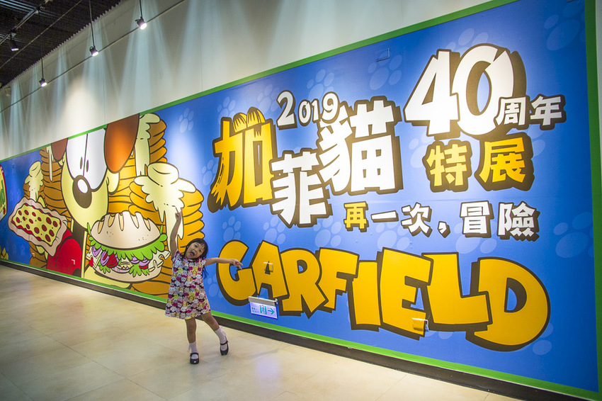 【台北展覽】加菲貓40周年特展～慵懶成性、愛吃有理的胖橘貓，20個萌萌立體加菲貓等你來拍