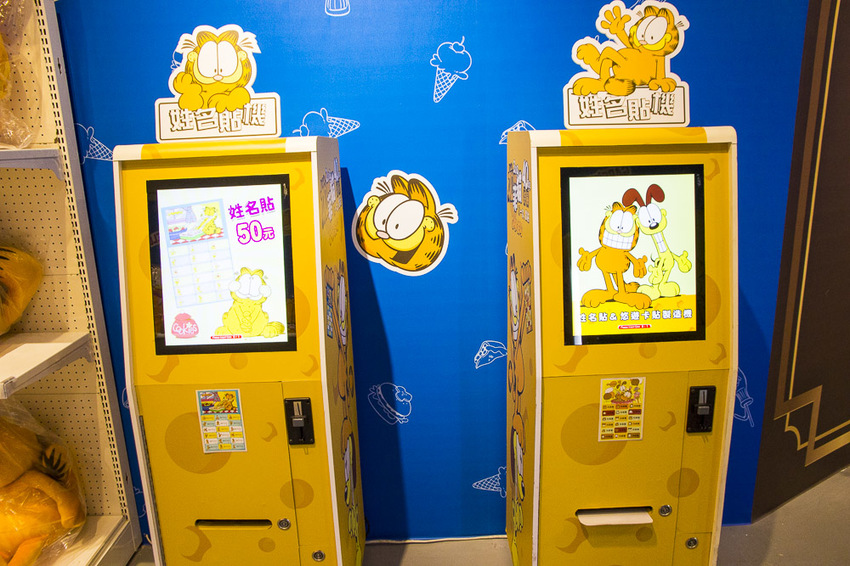 【台北展覽】加菲貓40周年特展～慵懶成性、愛吃有理的胖橘貓，20個萌萌立體加菲貓等你來拍